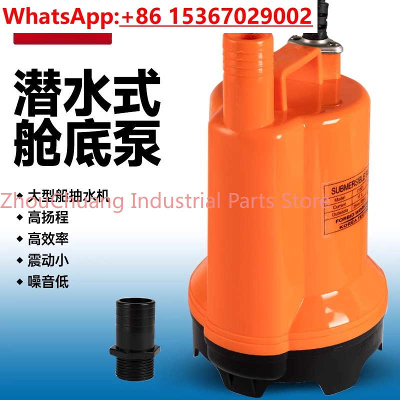 Mariene bilgepomp 12V/24V DC o - Fishing Boat Bilge Pump recensie en prijs